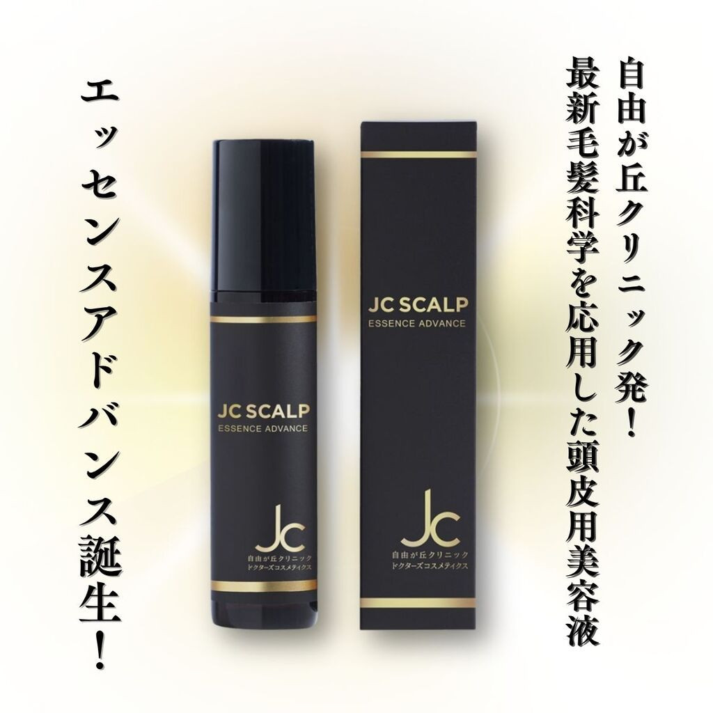 【冬にも使いやすい！清涼感控えめな頭皮ケアアイテム】